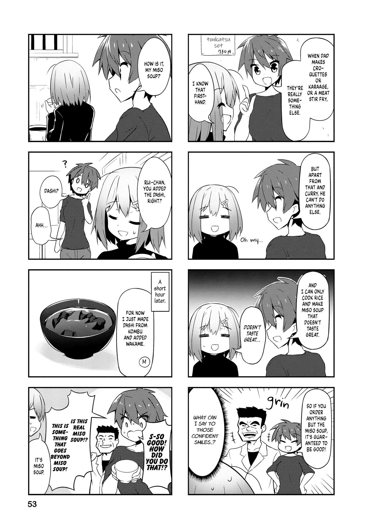 Nakahara-Kun No Kahogo Na Imouto Chapter 81 #5