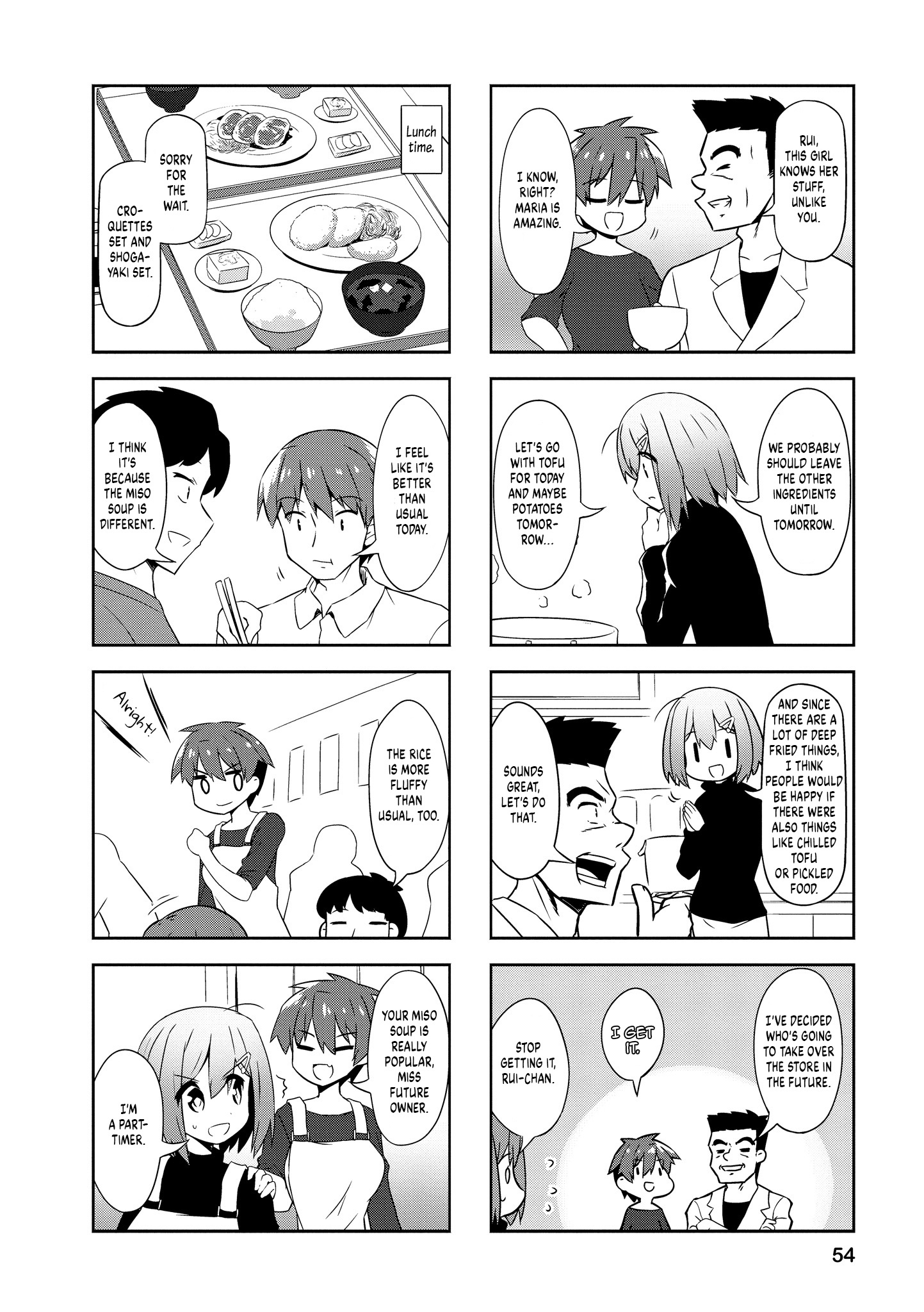 Nakahara-Kun No Kahogo Na Imouto Chapter 81 #6