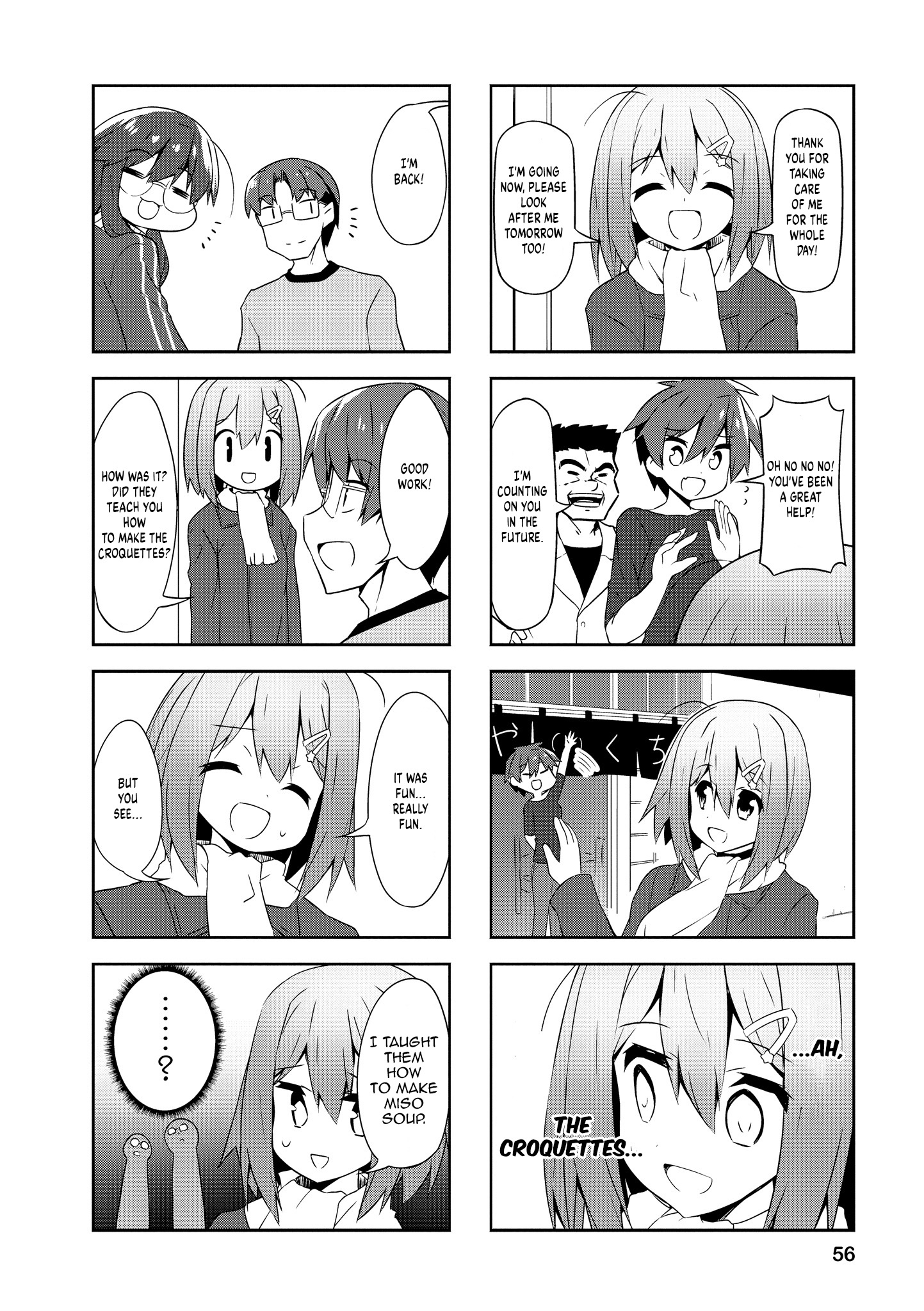 Nakahara-Kun No Kahogo Na Imouto Chapter 81 #8