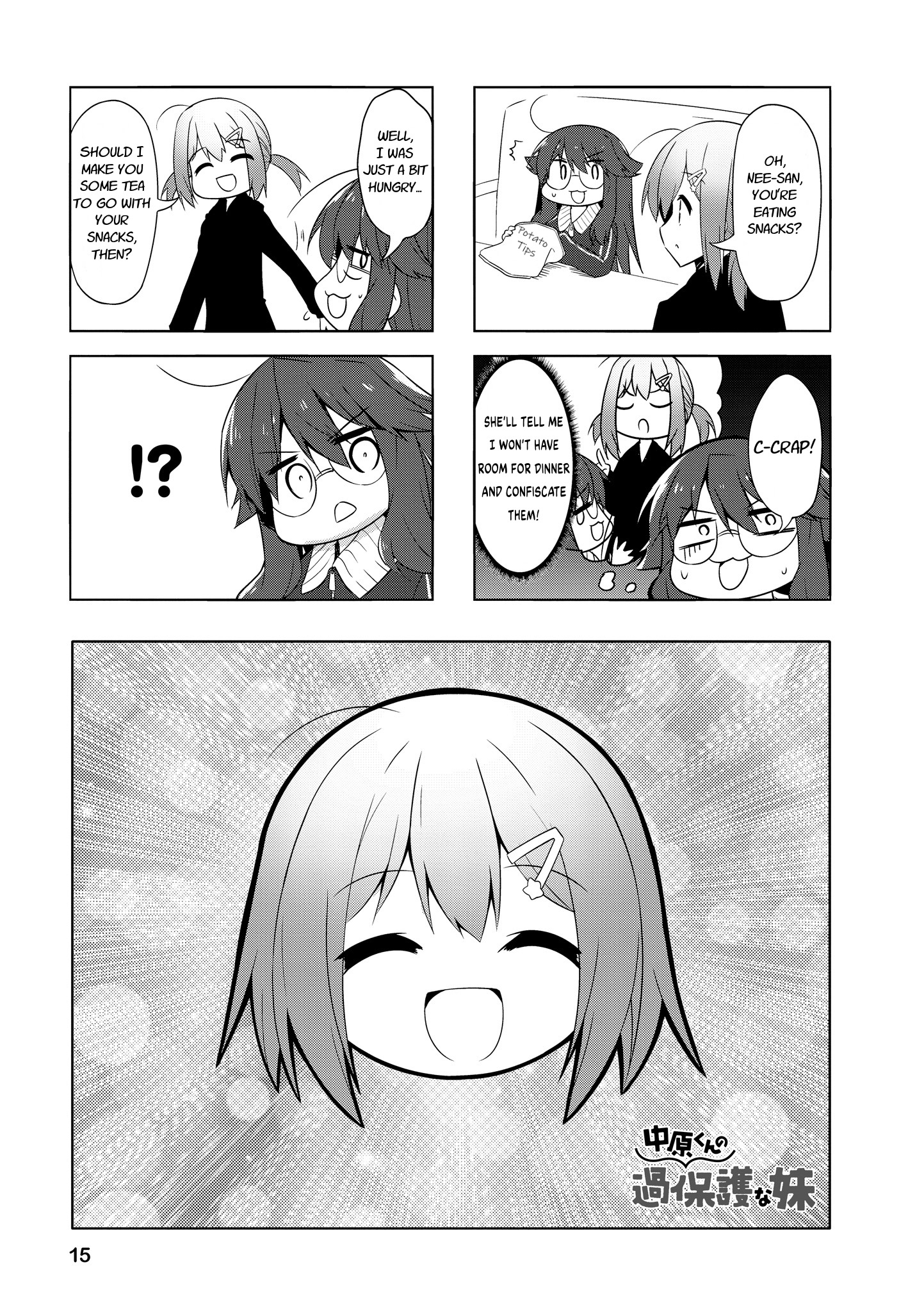 Nakahara-Kun No Kahogo Na Imouto Chapter 77 #1