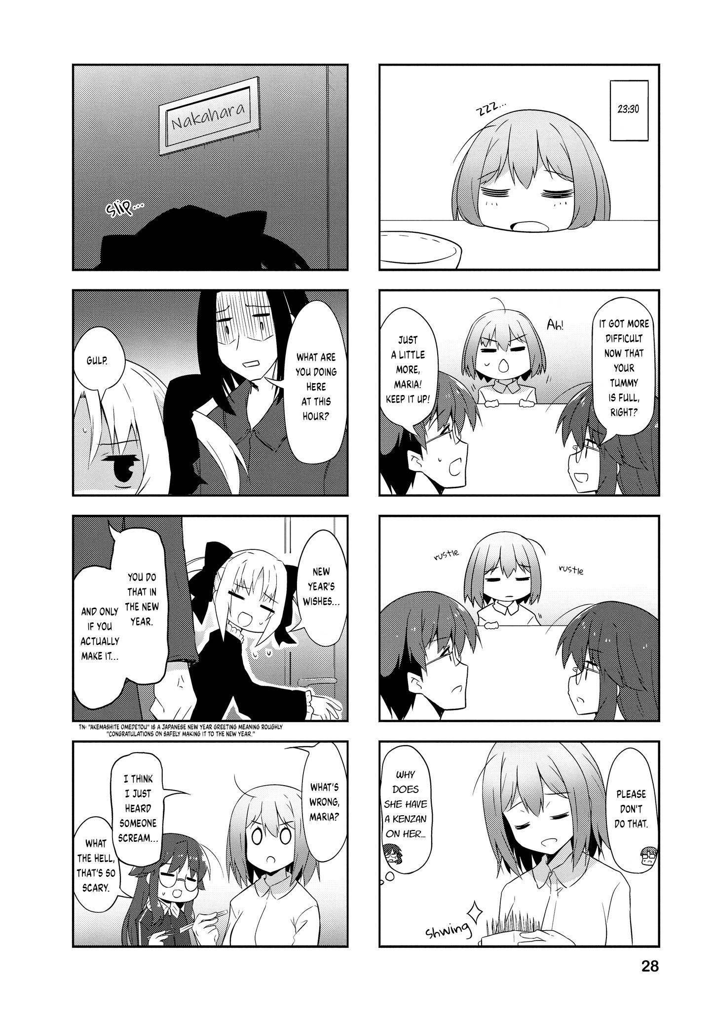 Nakahara-Kun No Kahogo Na Imouto Chapter 78 #6