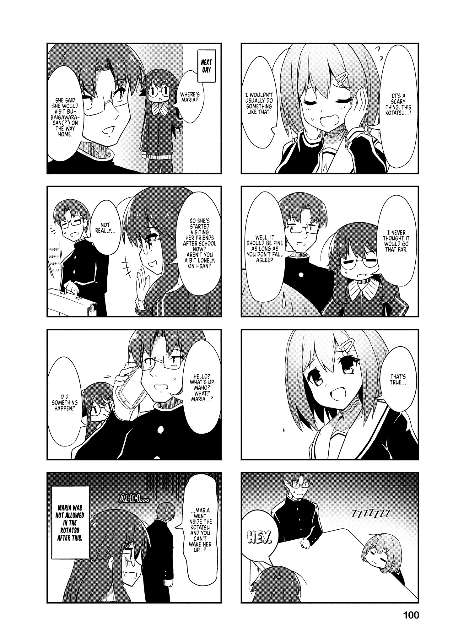 Nakahara-Kun No Kahogo Na Imouto Chapter 74 #8