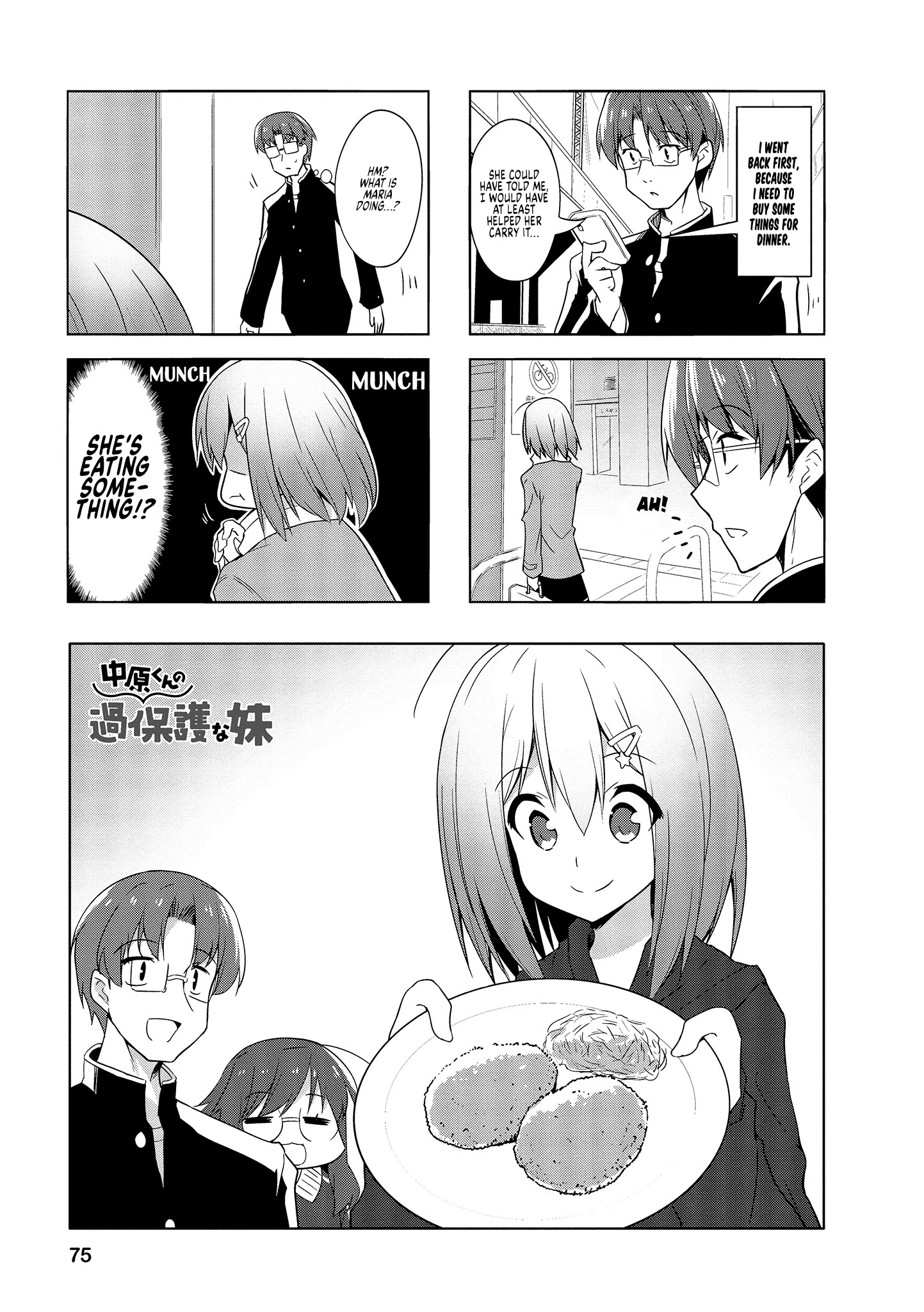 Nakahara-Kun No Kahogo Na Imouto Chapter 72 #1