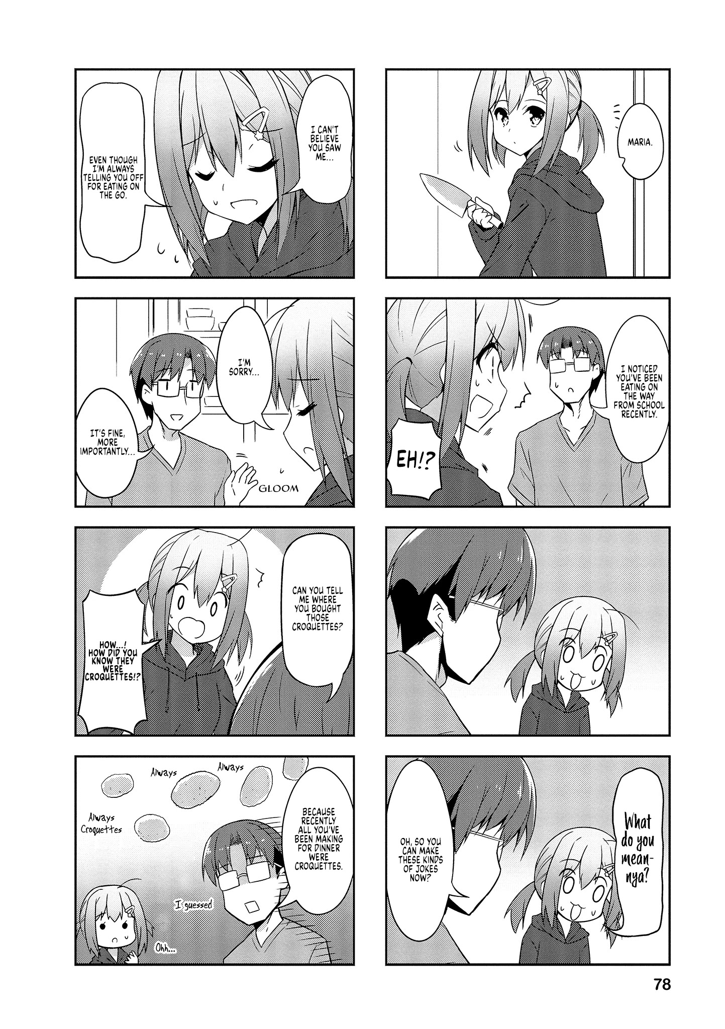 Nakahara-Kun No Kahogo Na Imouto Chapter 72 #4