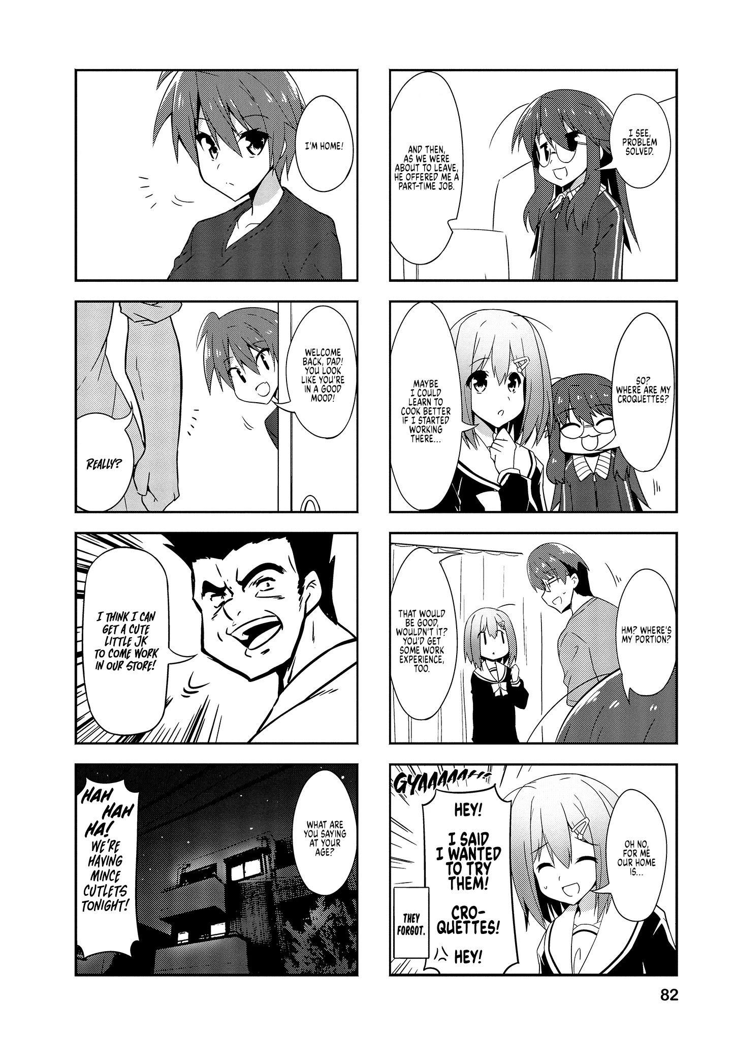 Nakahara-Kun No Kahogo Na Imouto Chapter 72 #8