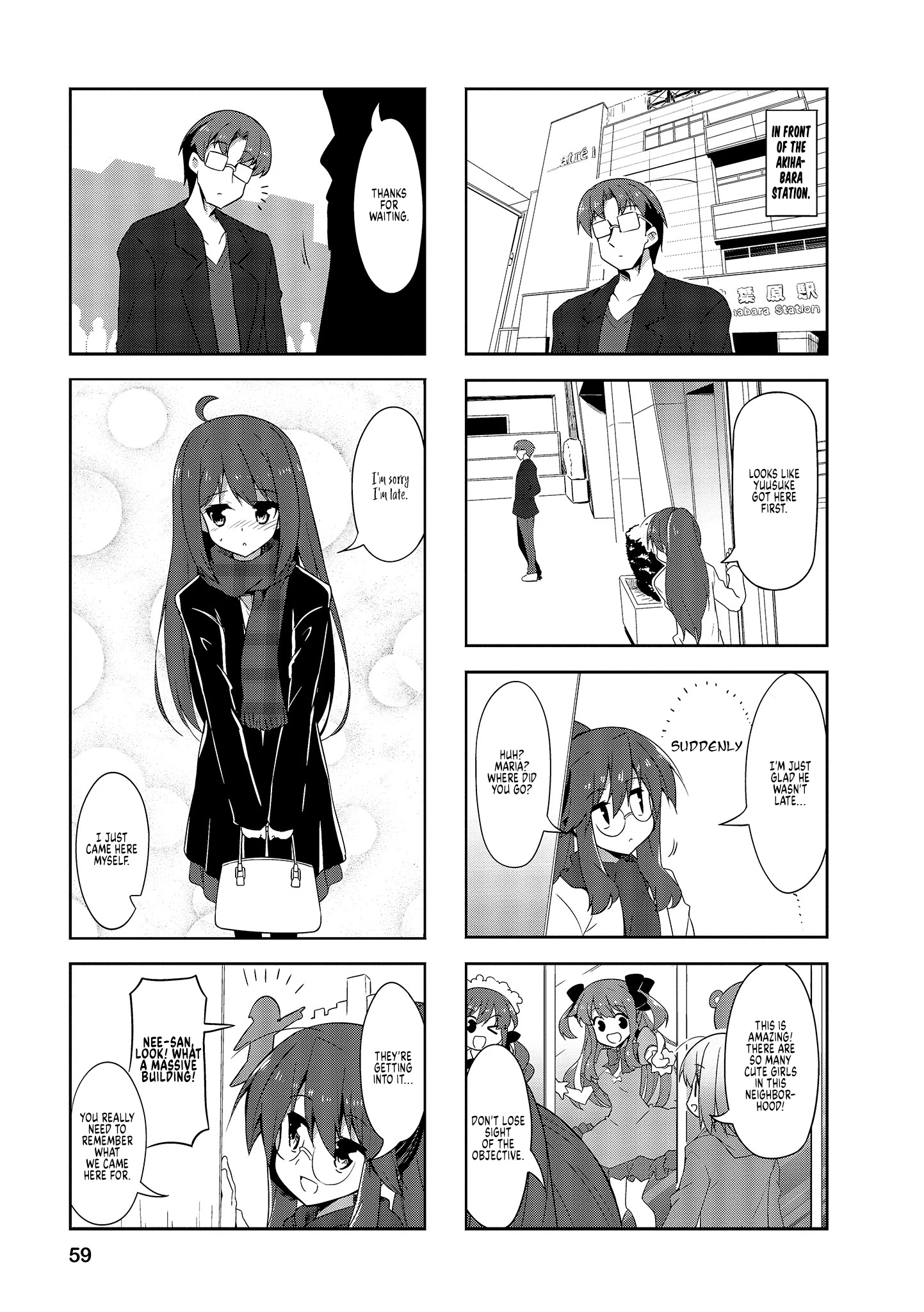 Nakahara-Kun No Kahogo Na Imouto Chapter 70 #3