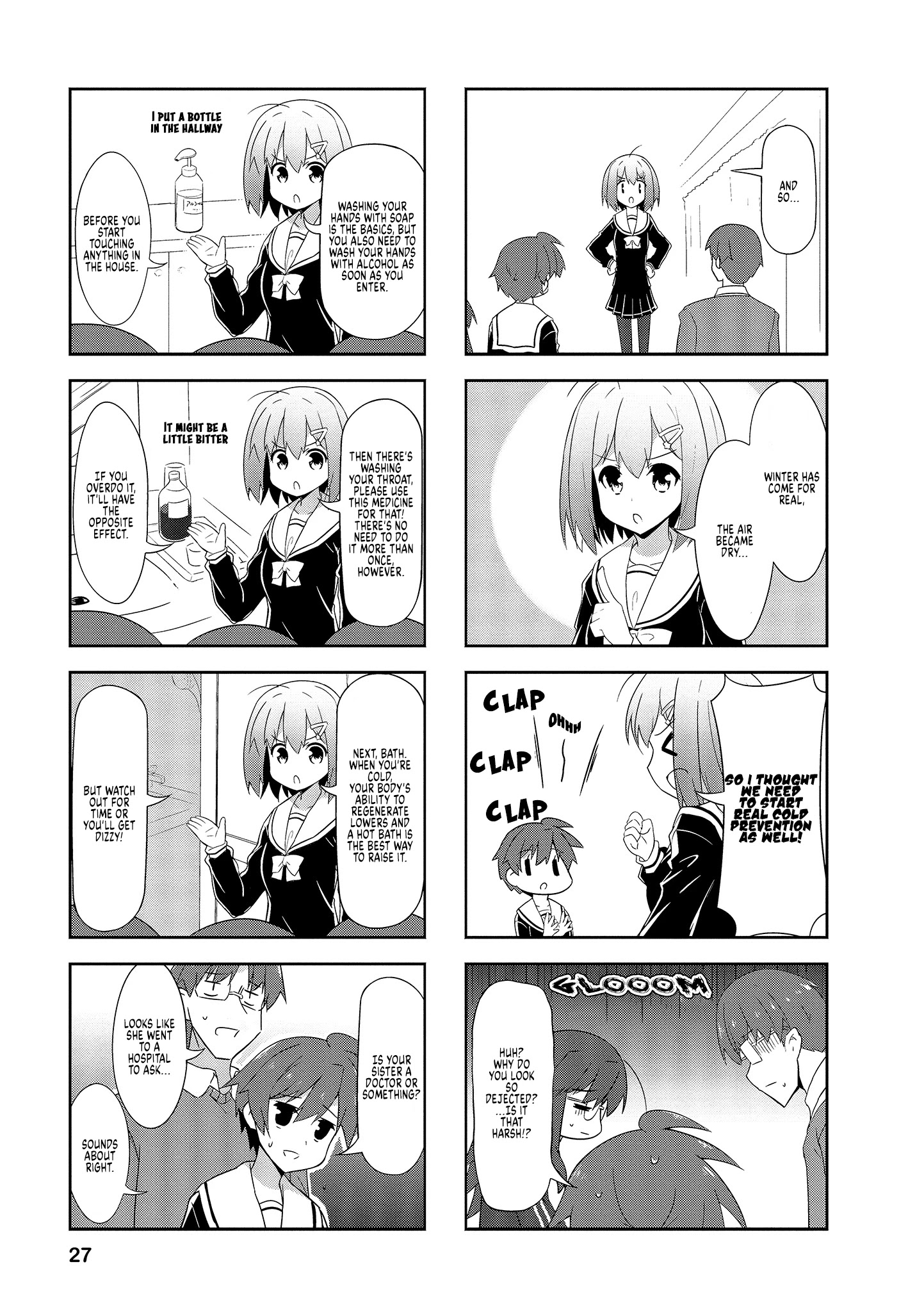 Nakahara-Kun No Kahogo Na Imouto Chapter 66 #3