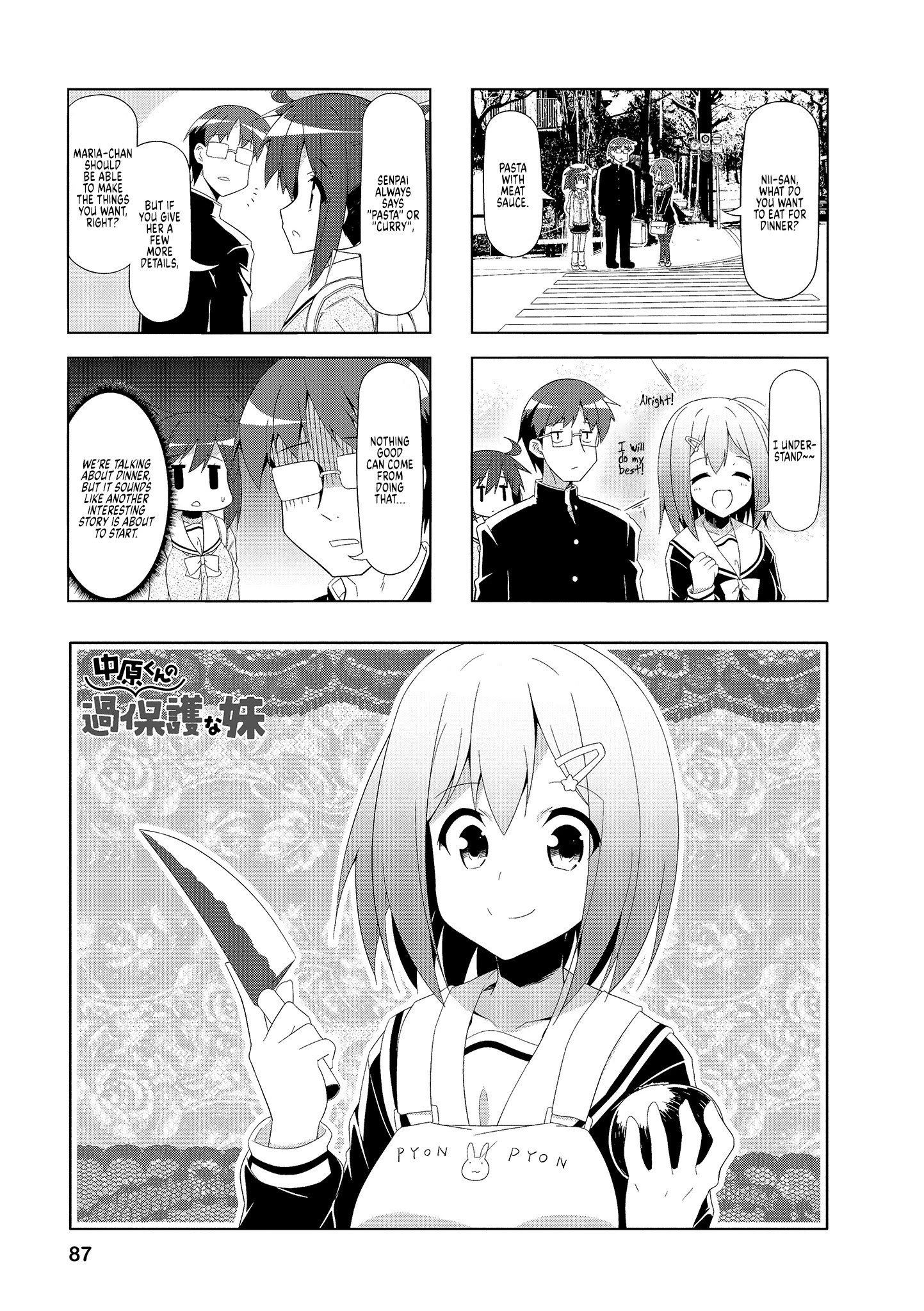 Nakahara-Kun No Kahogo Na Imouto Chapter 61 #1