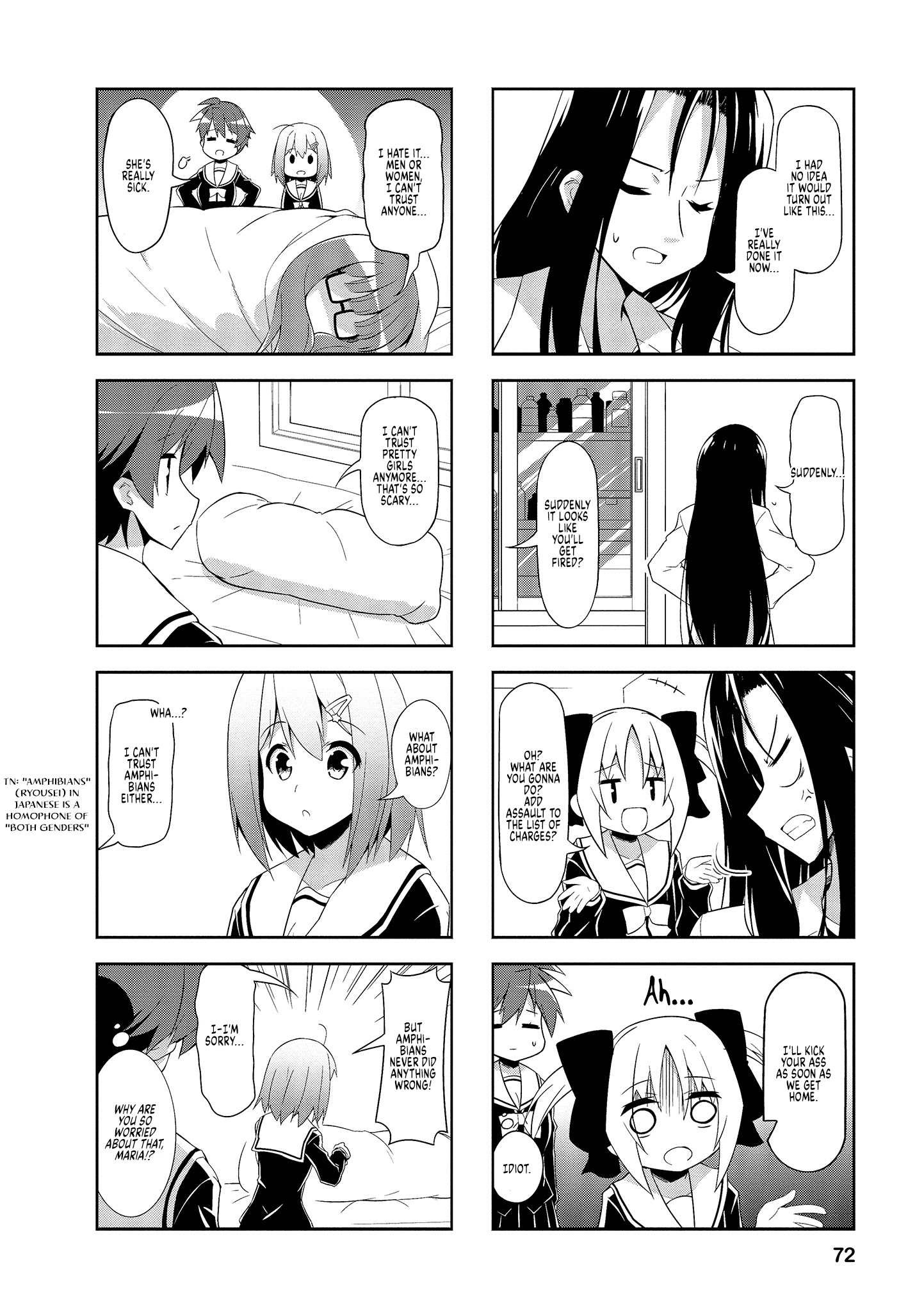 Nakahara-Kun No Kahogo Na Imouto Chapter 59 #2