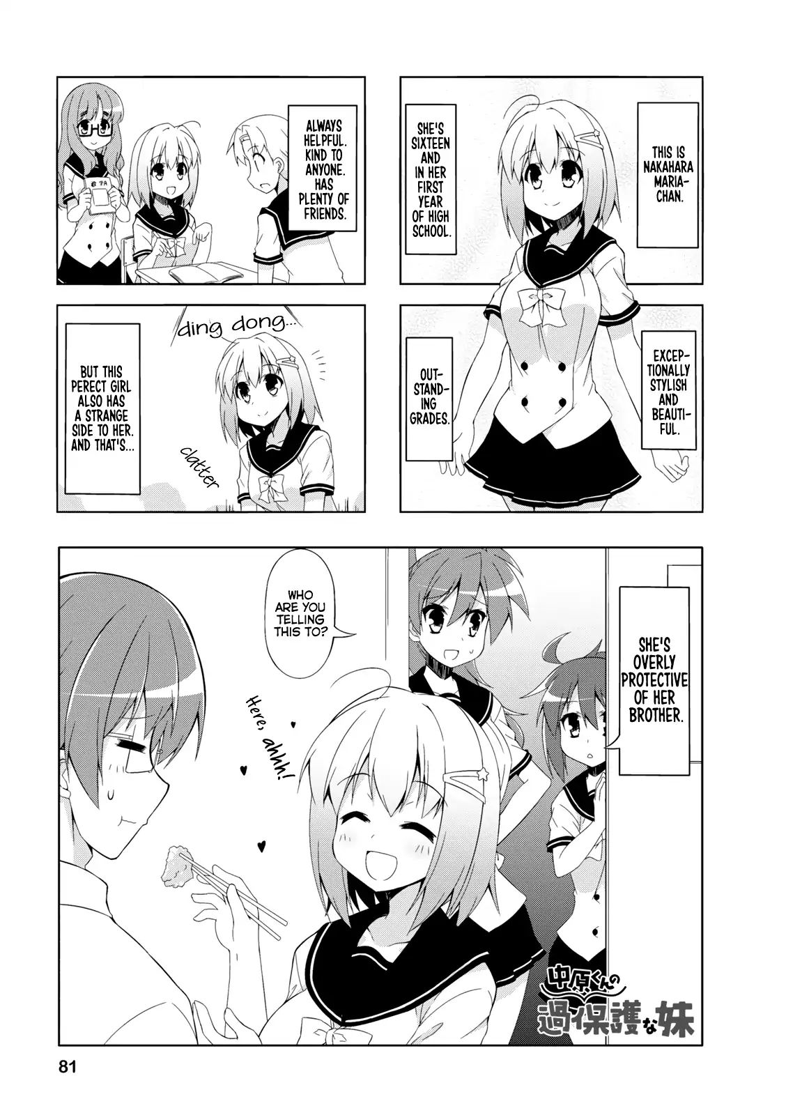 Nakahara-Kun No Kahogo Na Imouto Chapter 22 #1