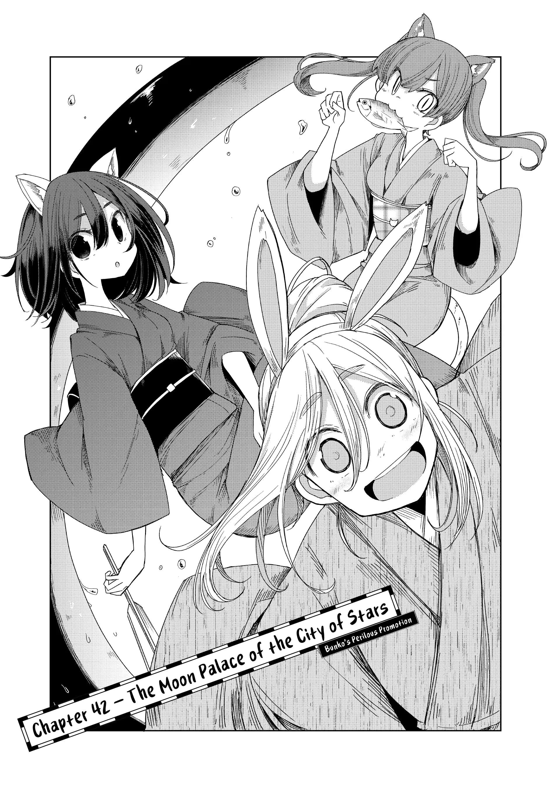 My Master Has No Tail Chapter 42 #1