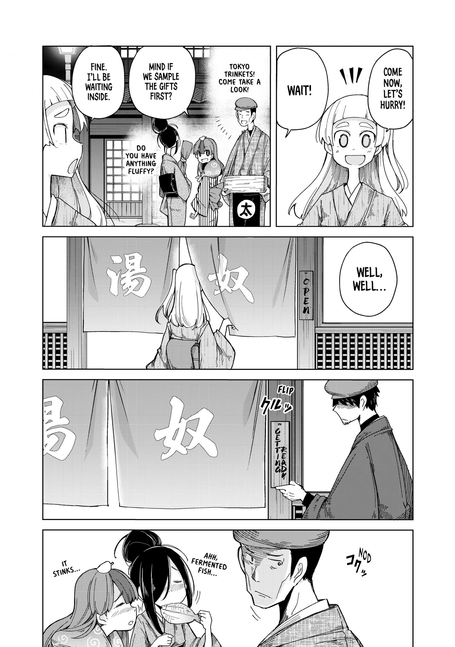 My Master Has No Tail Chapter 36 #16