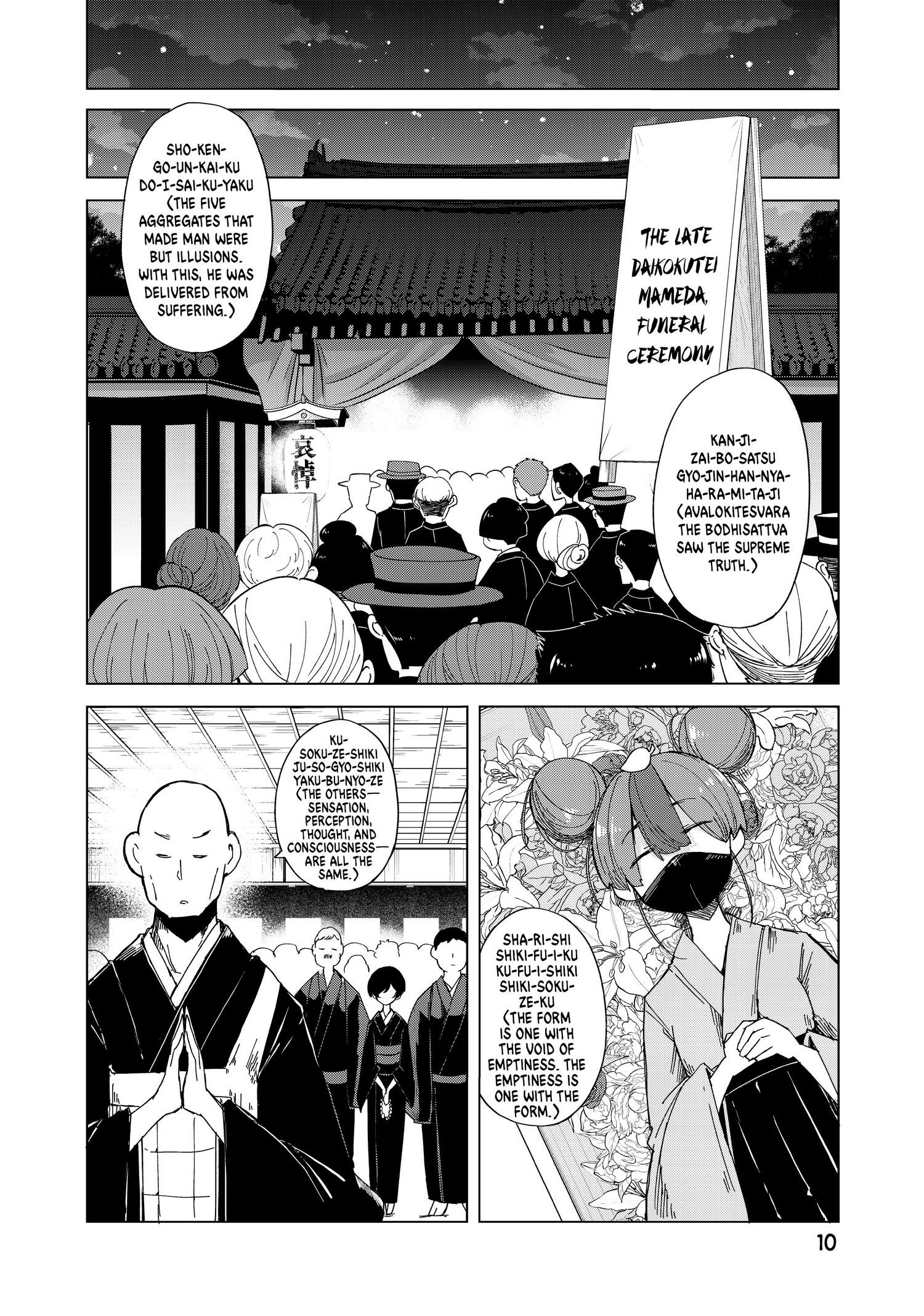 My Master Has No Tail Chapter 25 #12