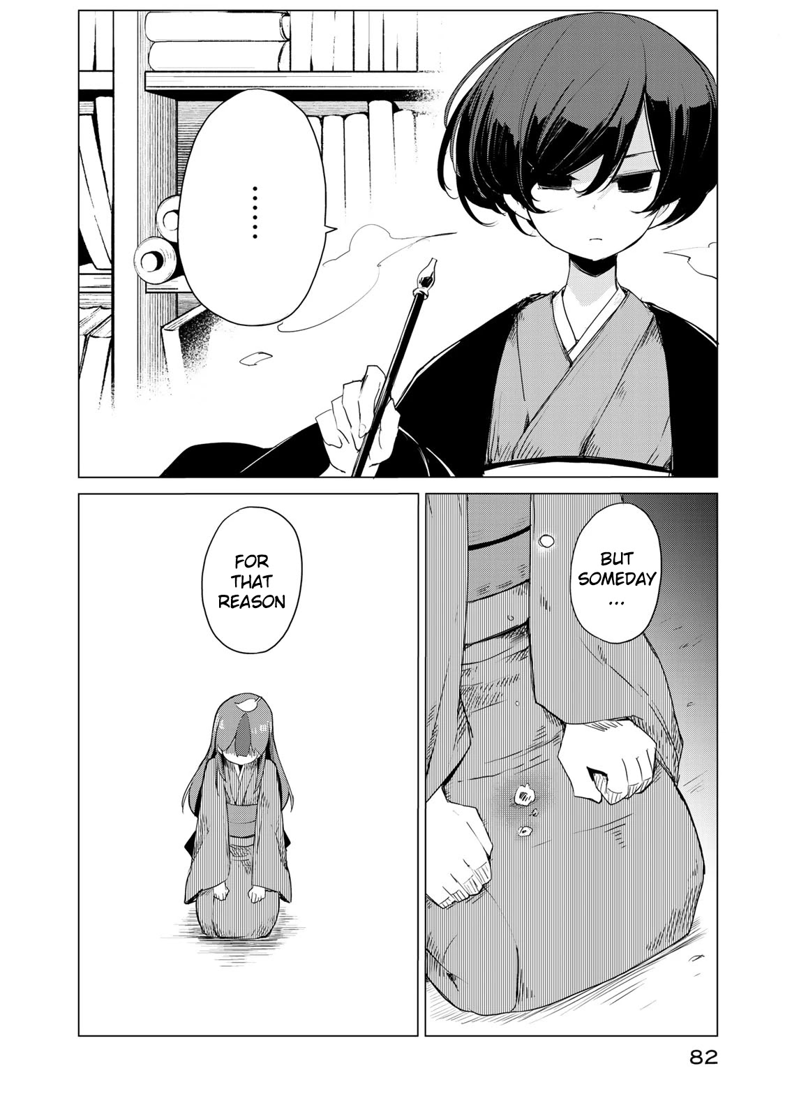 My Master Has No Tail Chapter 2 #36