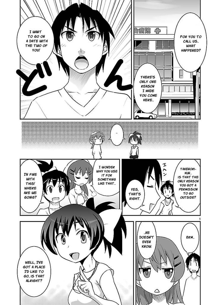 Gyarugewe No Sekai Yo, Youkoso! Chapter 13 #1