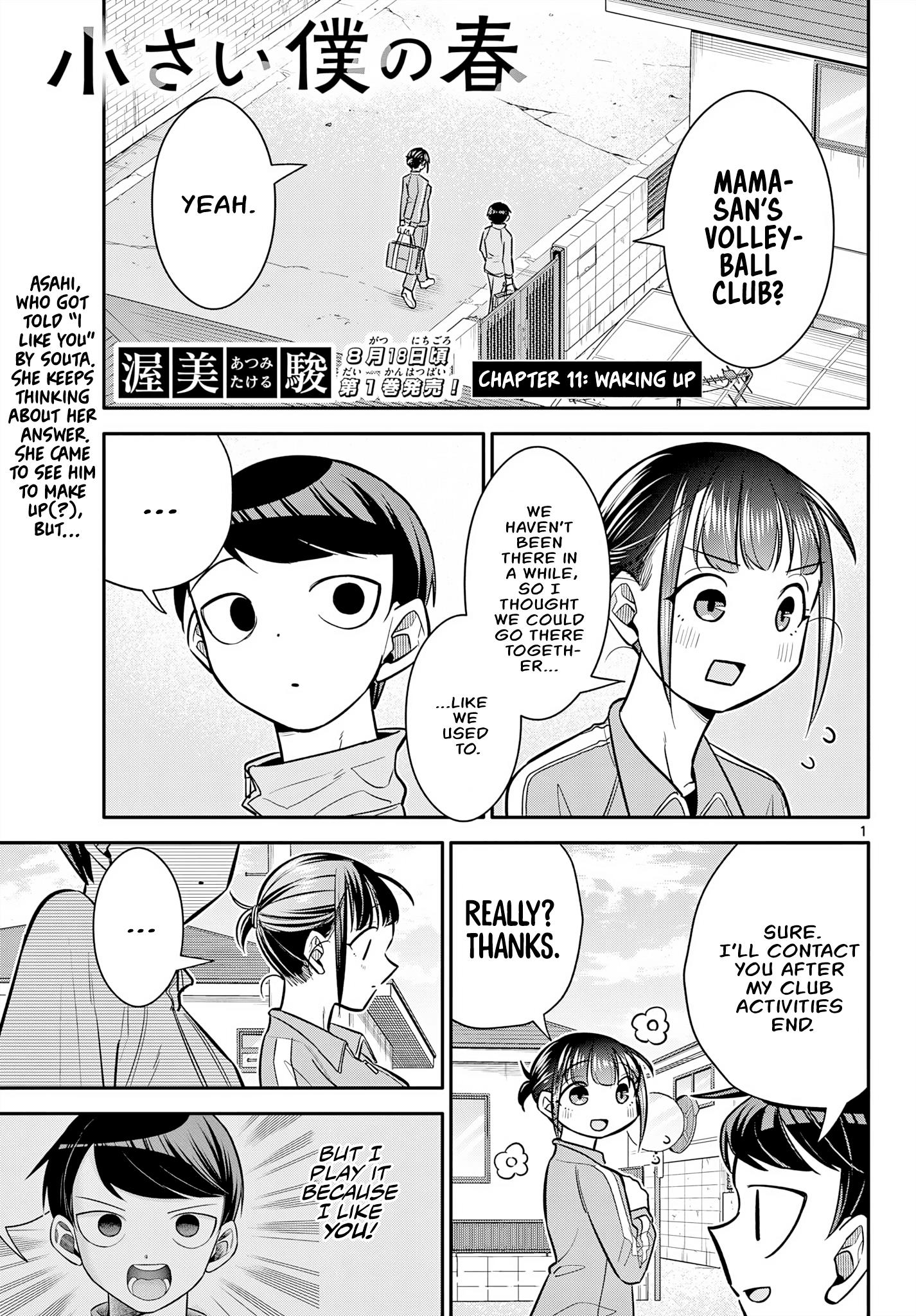 Chiisai Boku No Haru Chapter 11 #1