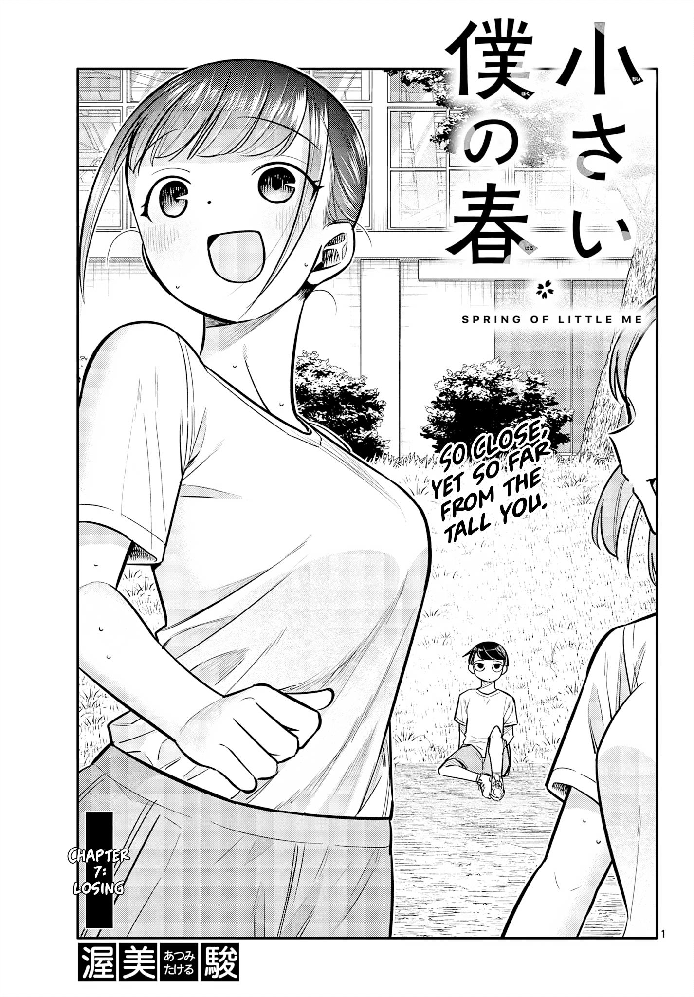 Chiisai Boku No Haru Chapter 7 #1