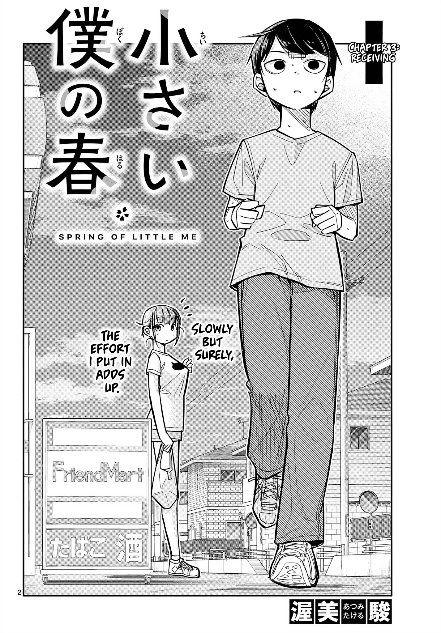 Chiisai Boku No Haru Chapter 3 #2