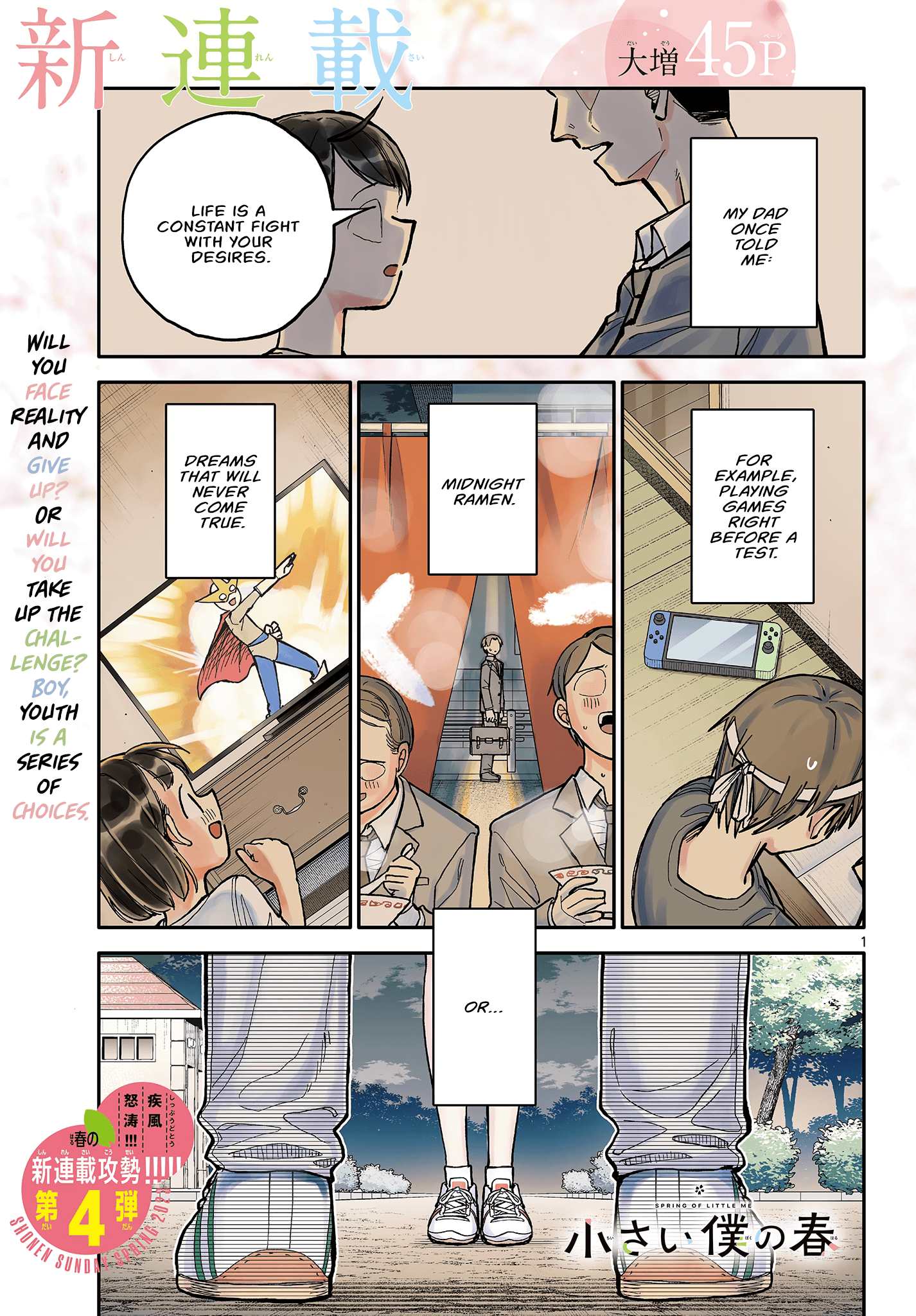 Chiisai Boku No Haru Chapter 1 #1