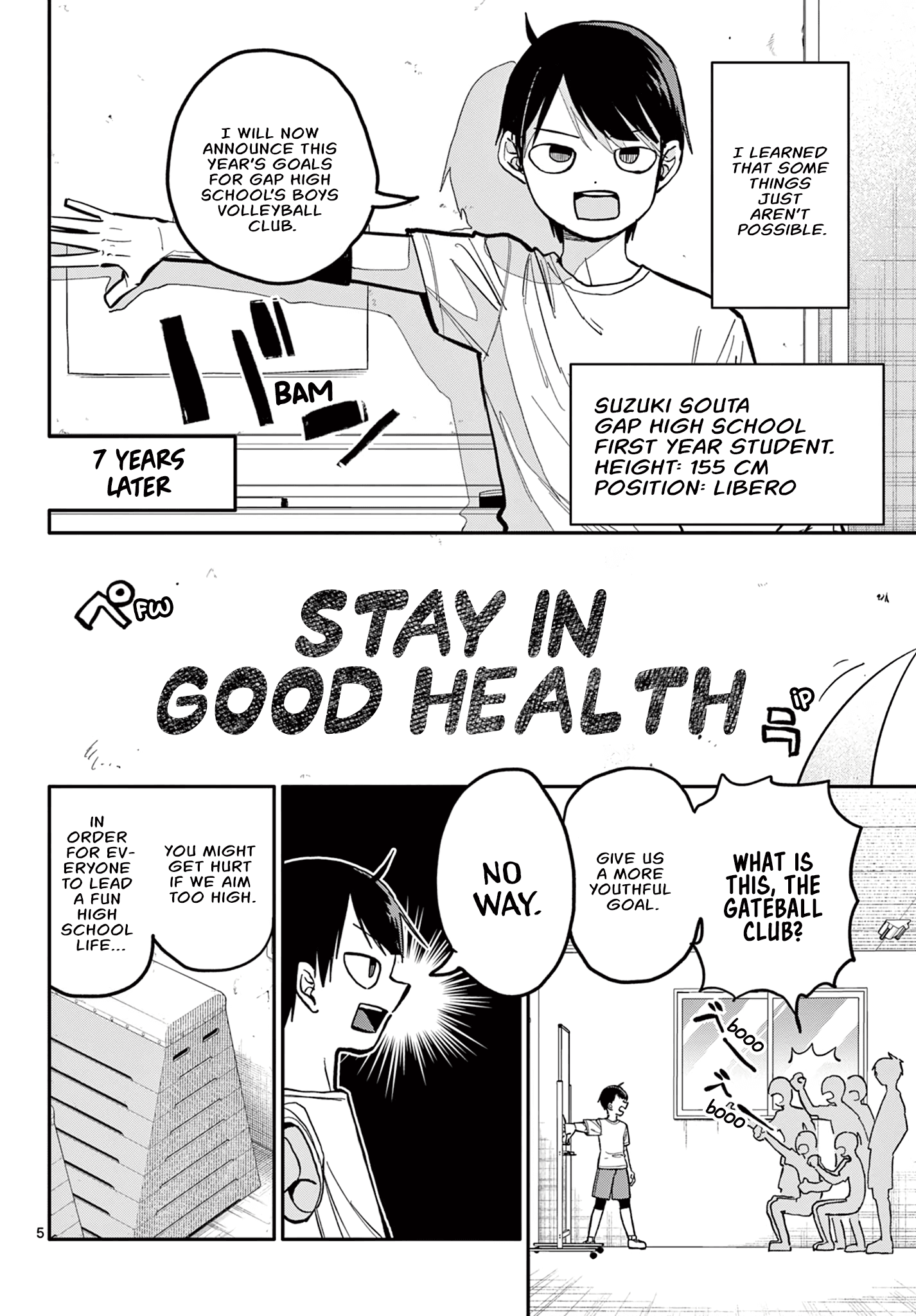 Chiisai Boku No Haru Chapter 1 #4