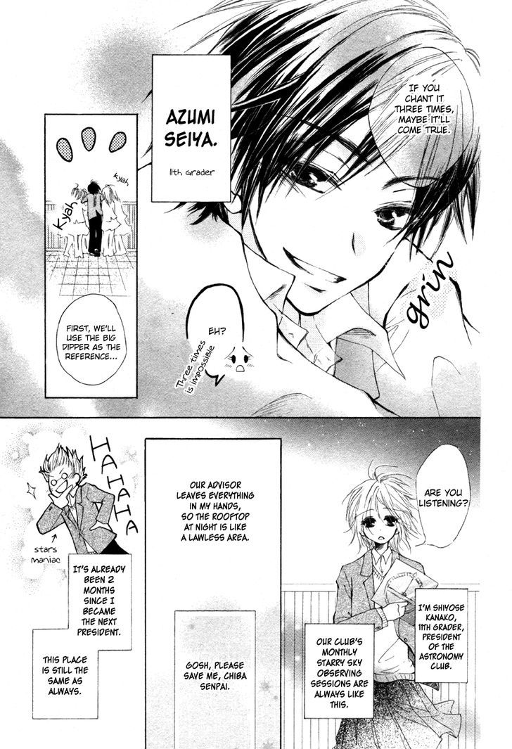 Hoshi Ni Memai Wo Chapter 0 #6