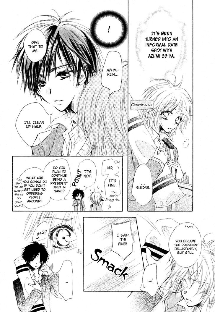 Hoshi Ni Memai Wo Chapter 0 #7