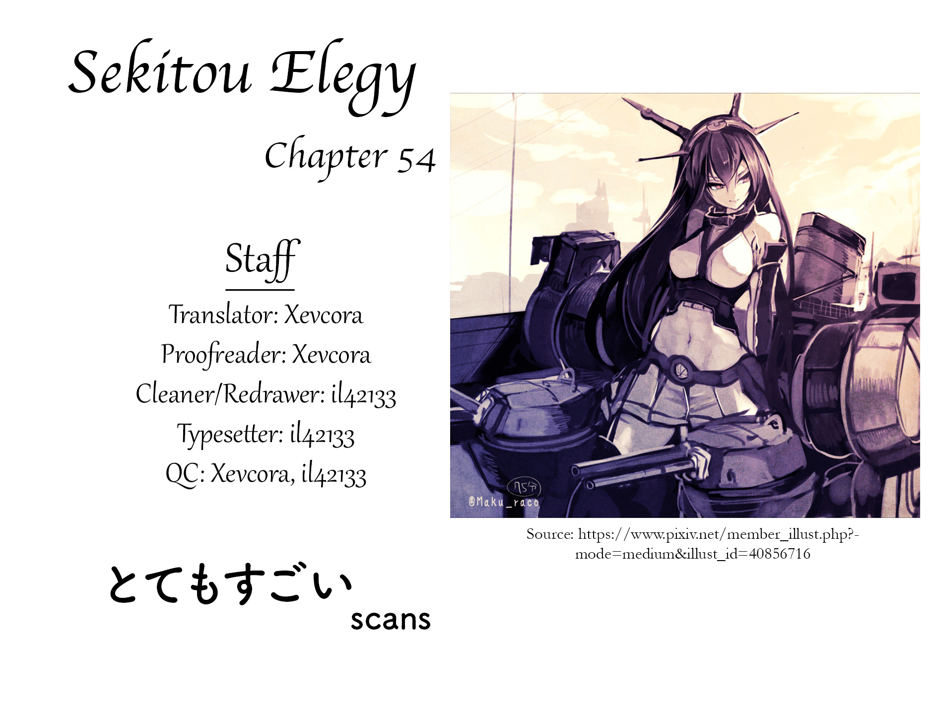 Sekitou Elergy Chapter 54 #21