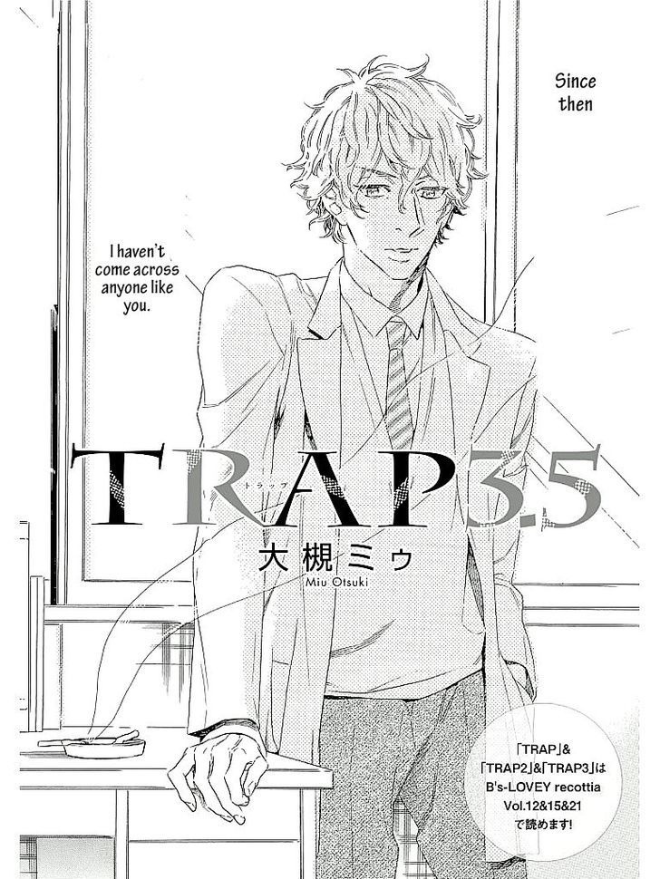 Trap (Ootsuki Miu) Chapter 3.5 #3