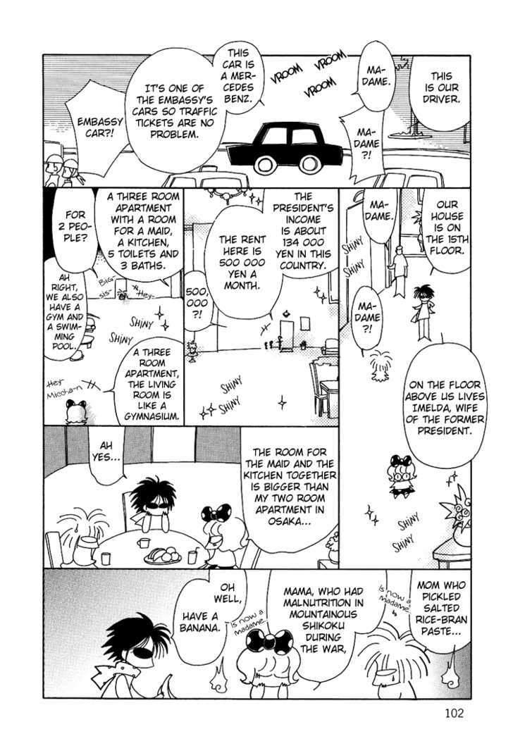 Karen No Fastener Chapter 9 #5