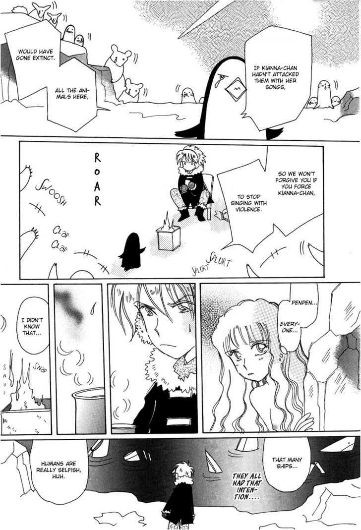 Karen No Fastener Chapter 3 #9