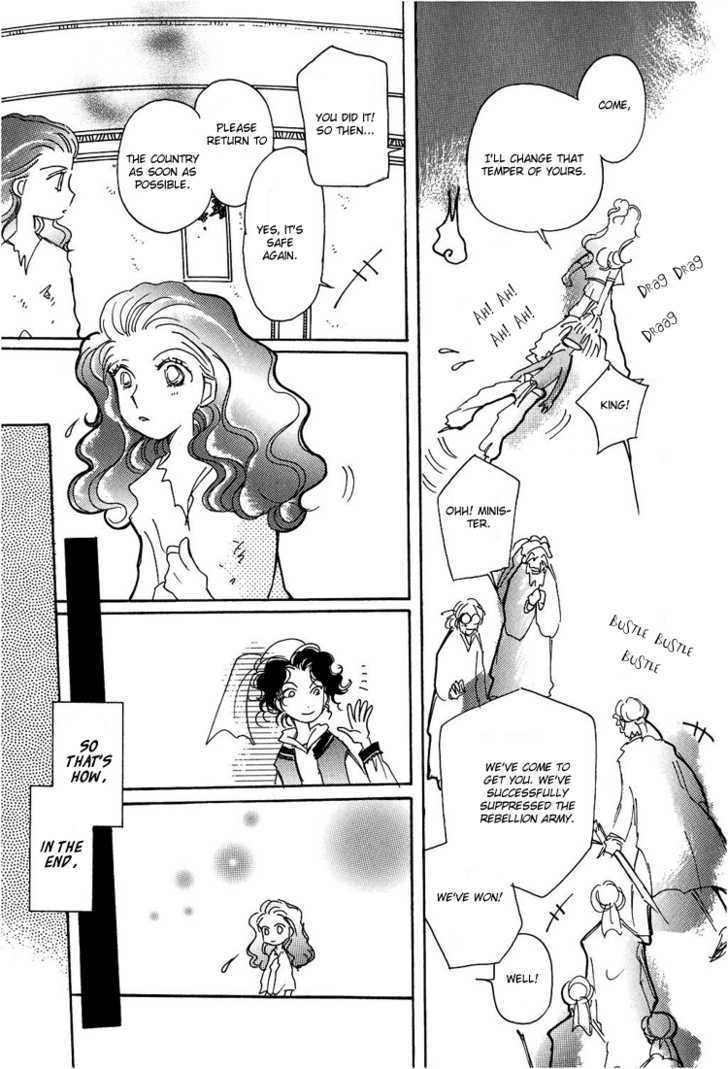 Karen No Fastener Chapter 2 #17