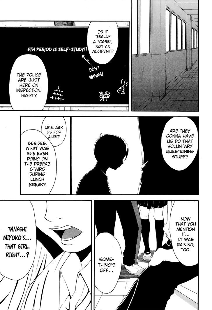 Kaidan To Odorou Chapter 3 #15