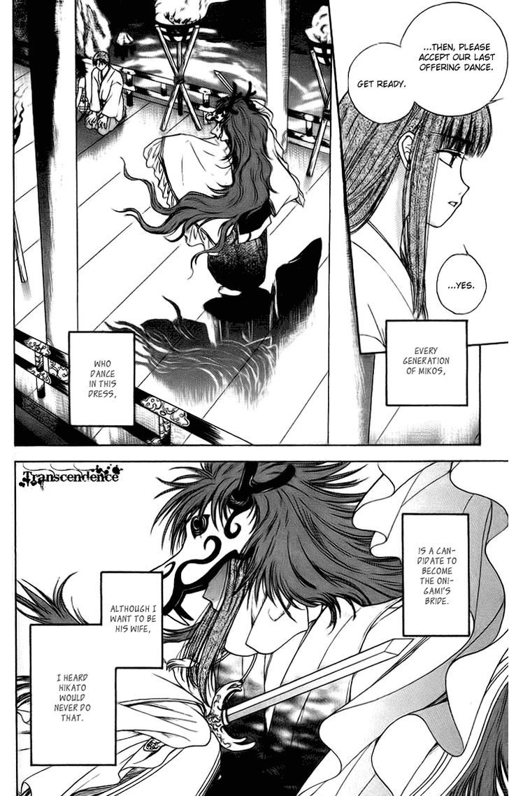 Kenketsu Rush Chapter 12 #14