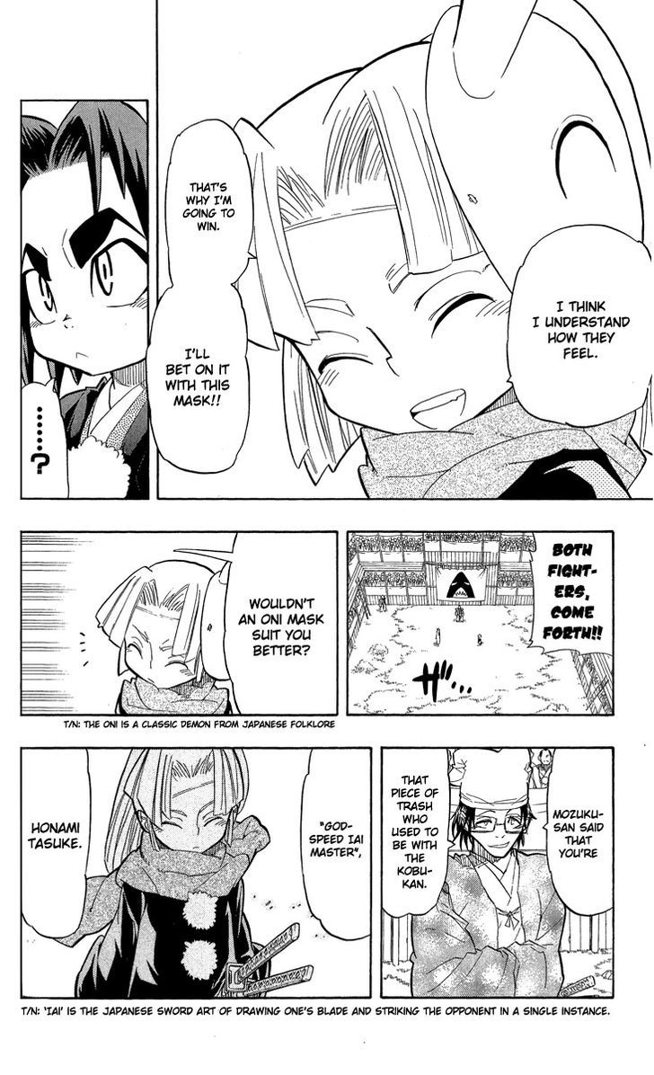 Samurai Usagi Chapter 51 #2