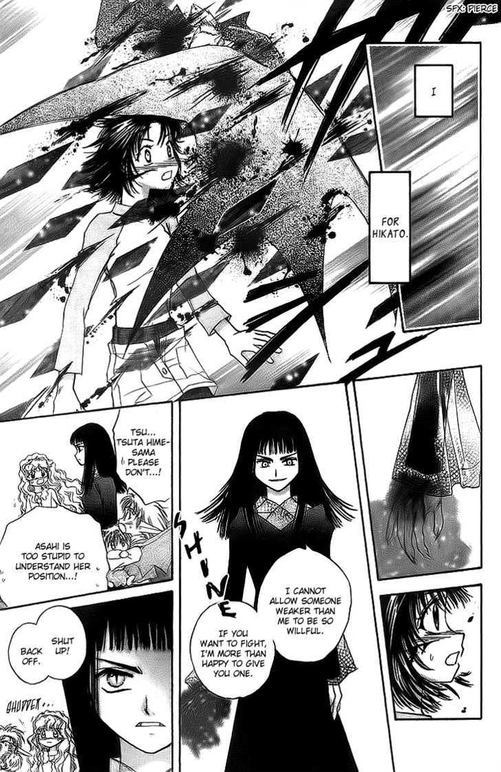 Kenketsu Rush Chapter 6 #40