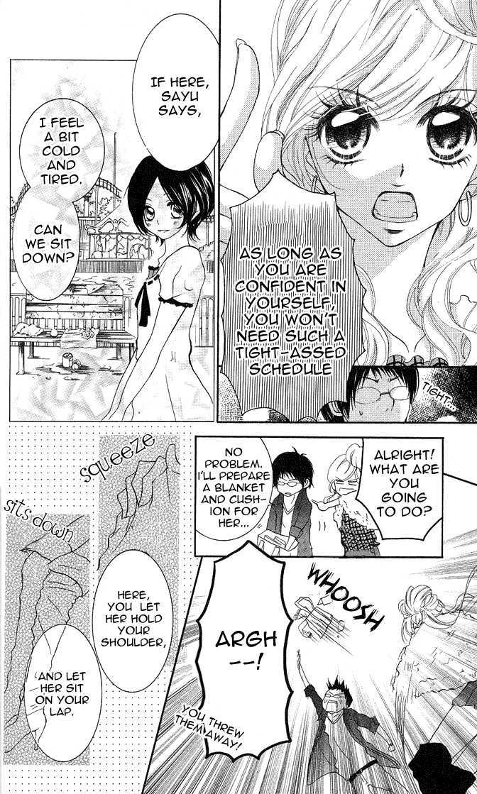 Koishite Nanbo! Chapter 2 #14