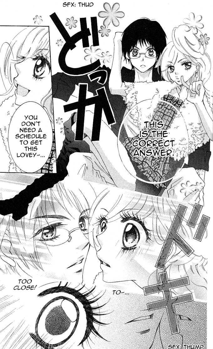 Koishite Nanbo! Chapter 2 #15