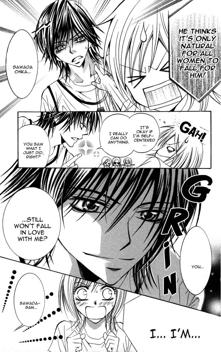 Kiken Na Honey Chapter 5 #6