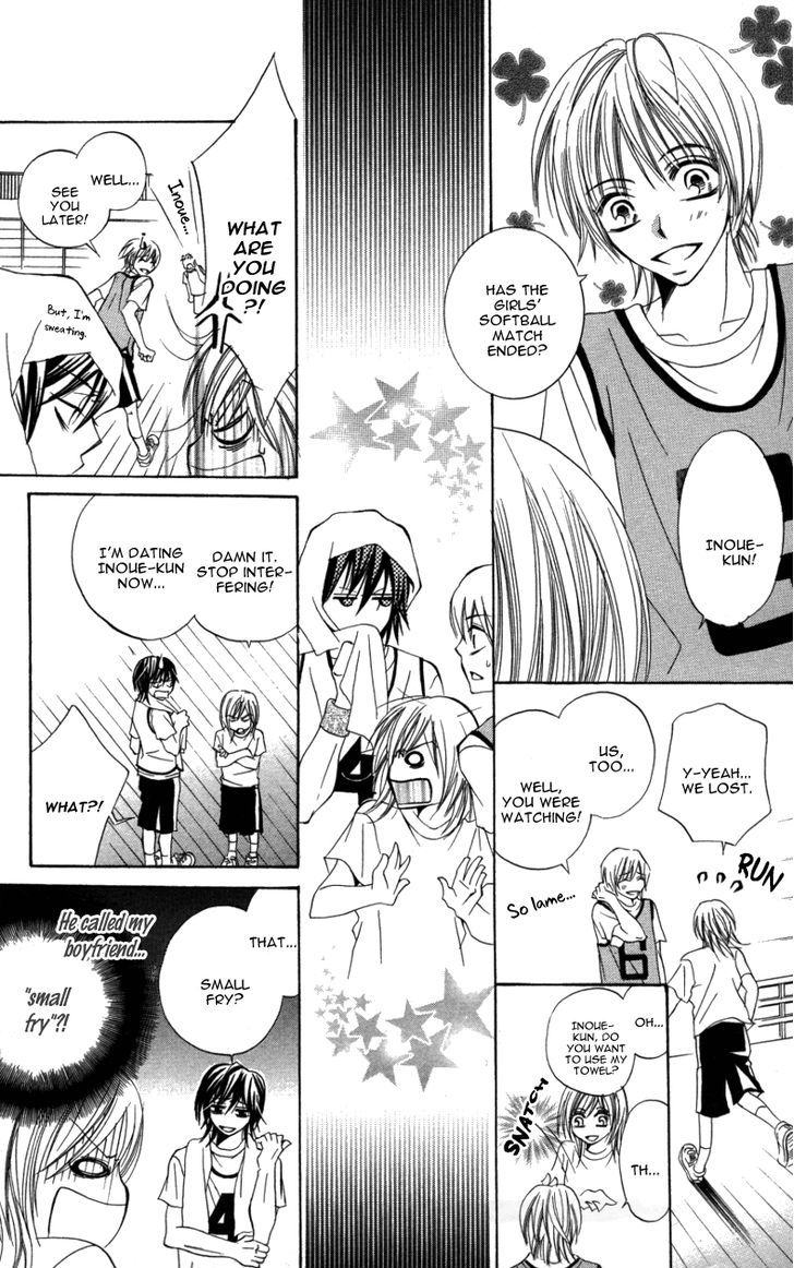 Kiken Na Honey Chapter 5 #7