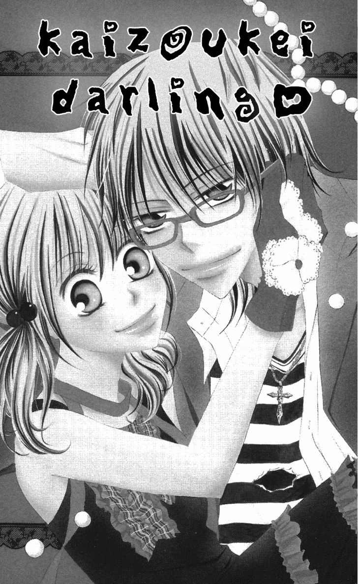 Kiken Na Honey Chapter 2 #2