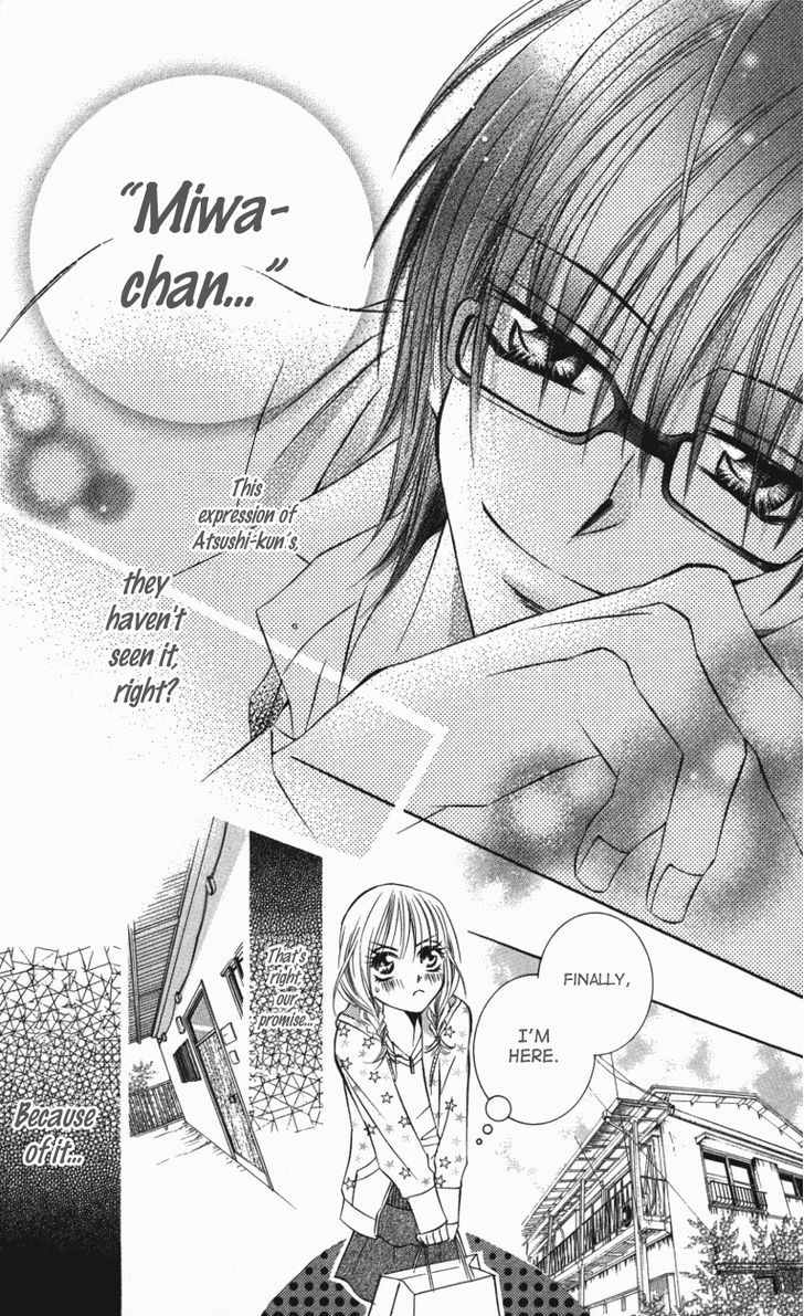 Kiken Na Honey Chapter 2 #6