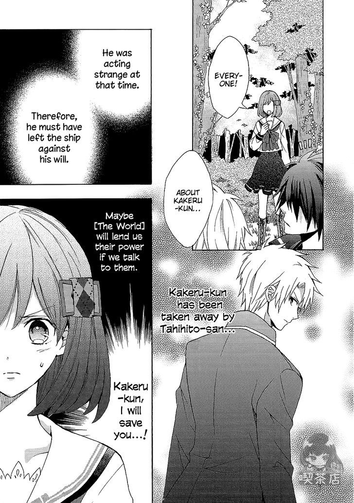 Norn 9 - Norn + Nonet Chapter 7 #5