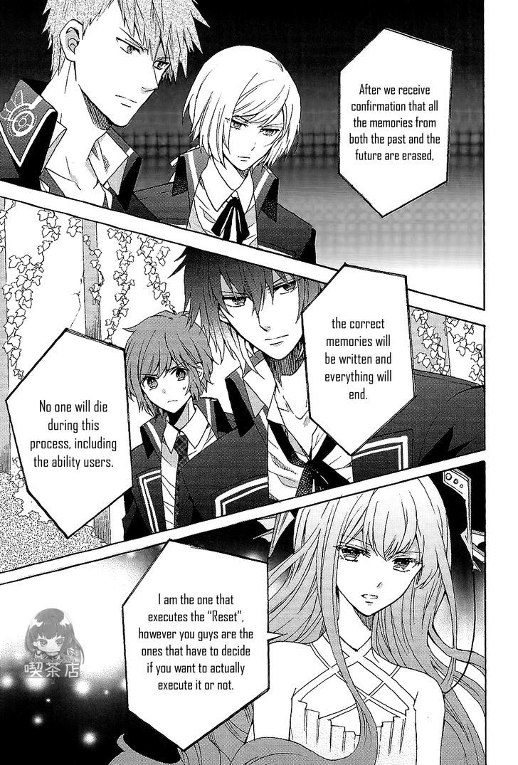 Norn 9 - Norn + Nonet Chapter 7 #15