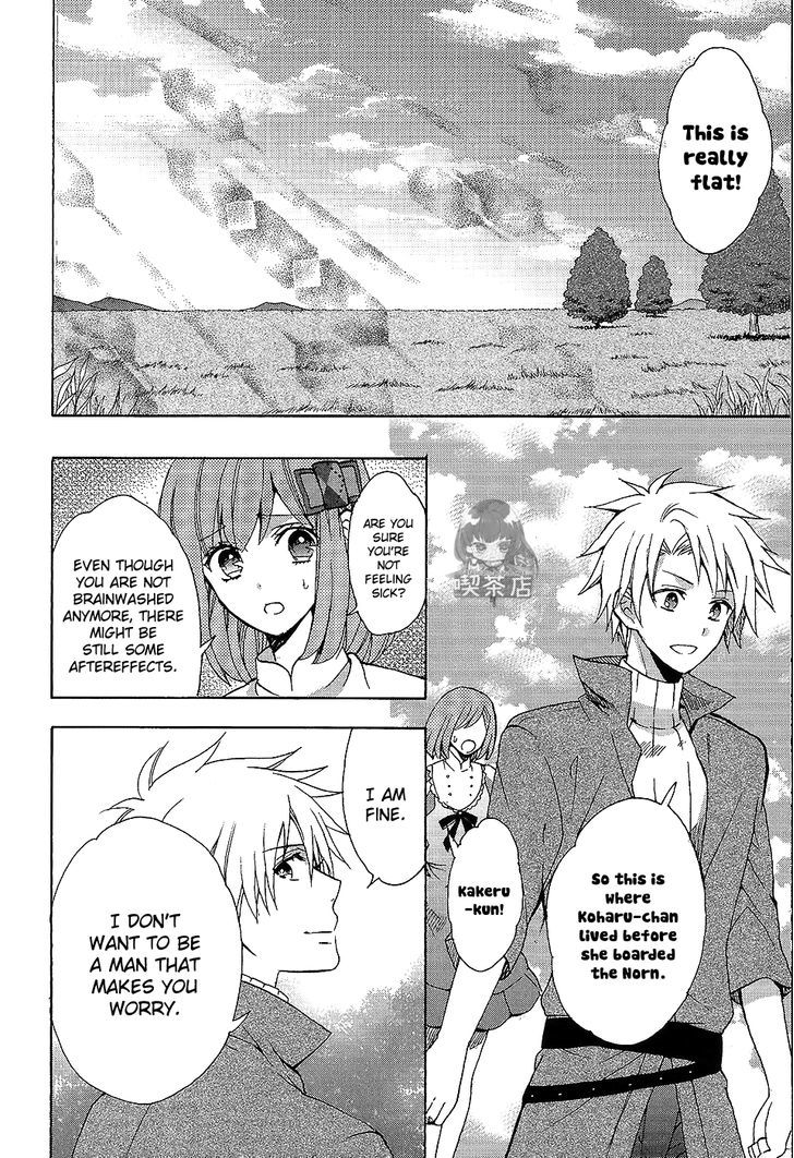 Norn 9 - Norn + Nonet Chapter 7 #34
