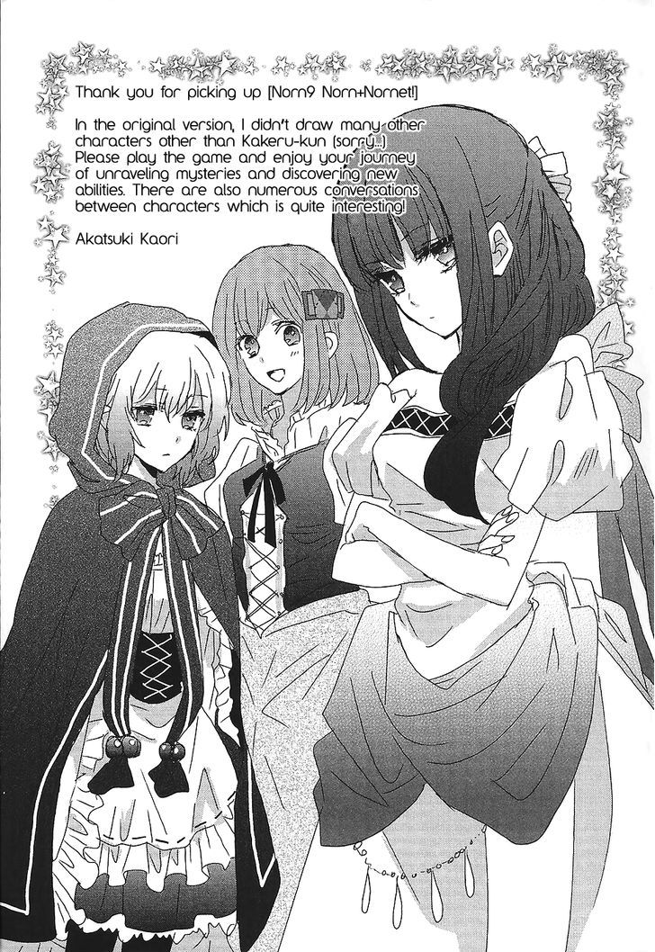 Norn 9 - Norn + Nonet Chapter 7 #37