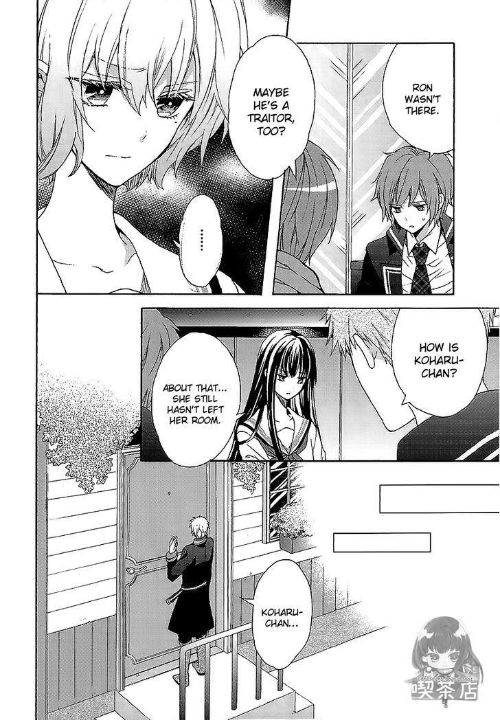 Norn 9 - Norn + Nonet Chapter 6 #5