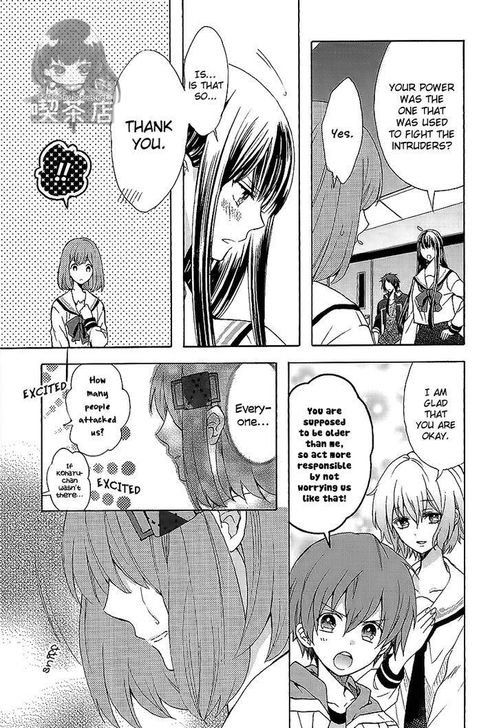 Norn 9 - Norn + Nonet Chapter 6 #14