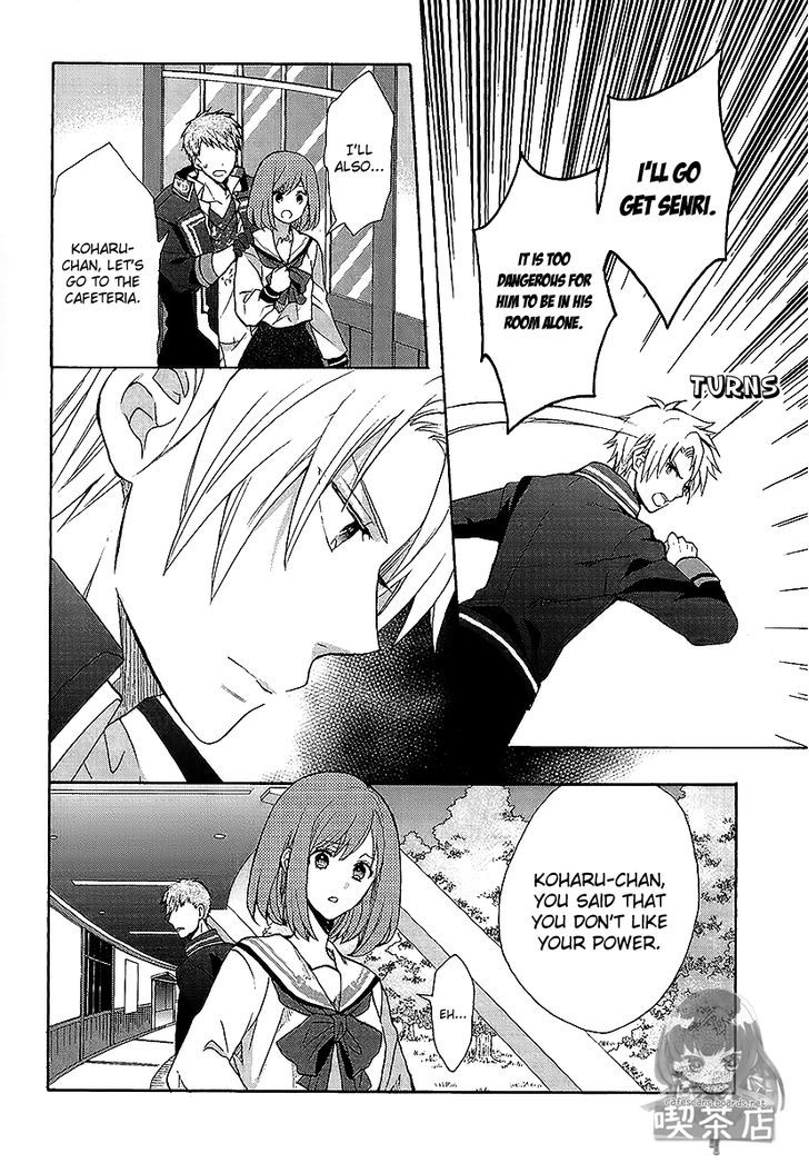 Norn 9 - Norn + Nonet Chapter 6 #19