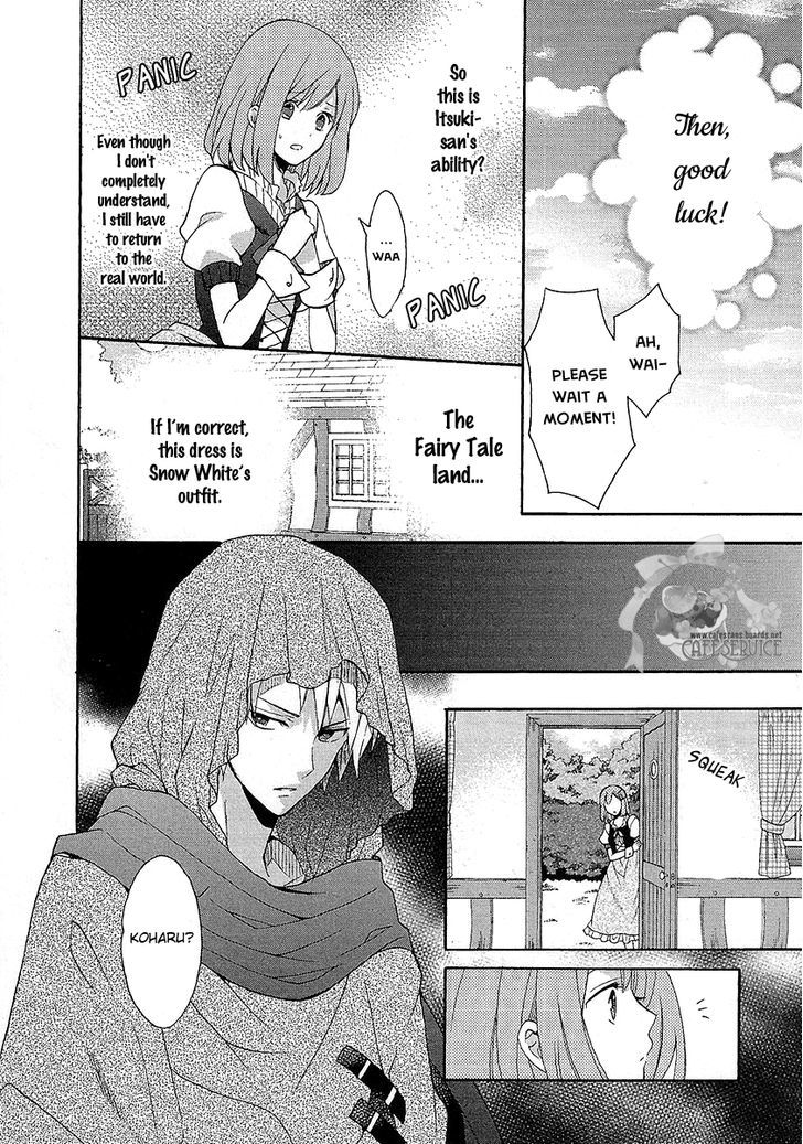 Norn 9 - Norn + Nonet Chapter 4 #12