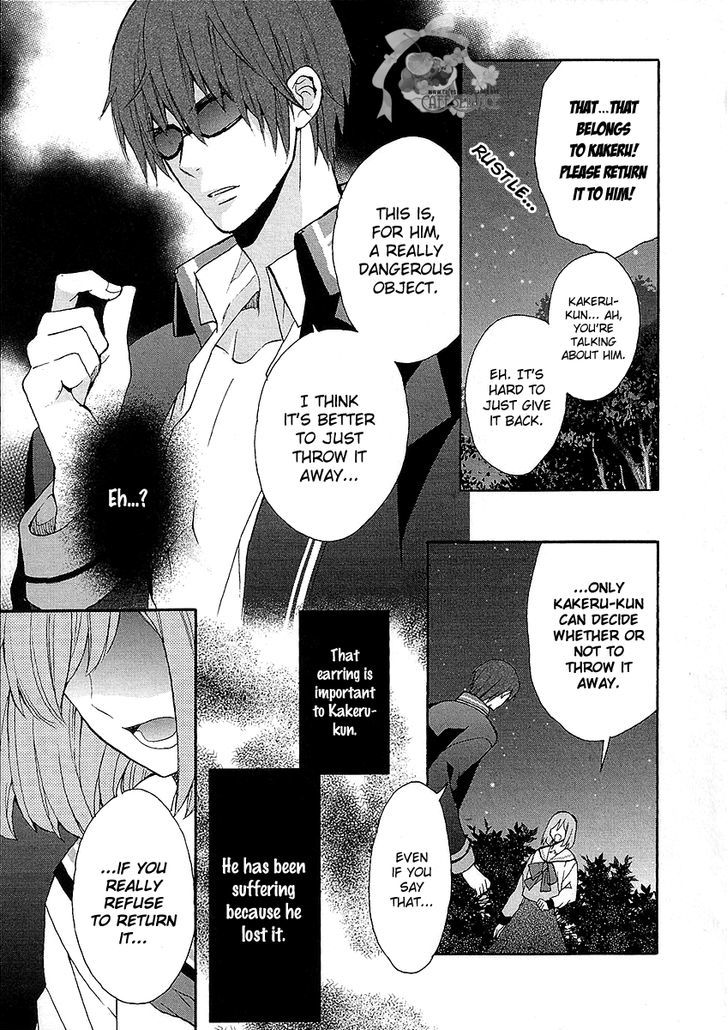 Norn 9 - Norn + Nonet Chapter 4 #21